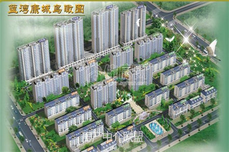 城北御冠丽景2室2厅1卫92万93m2精装修出售